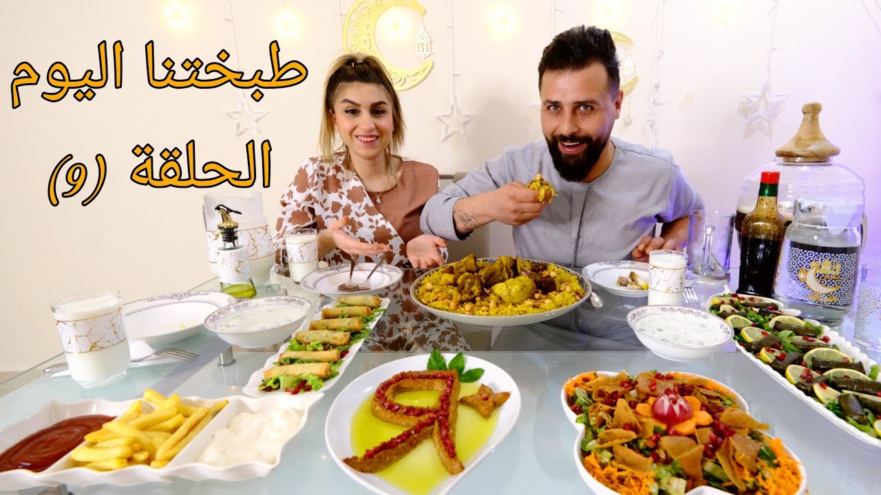الحلقة التاسعة (طبختنا اليوم المنسف السعودي😋) من مطبخ ريتشو وننوش في رمضان والأكشن الزوجي👊