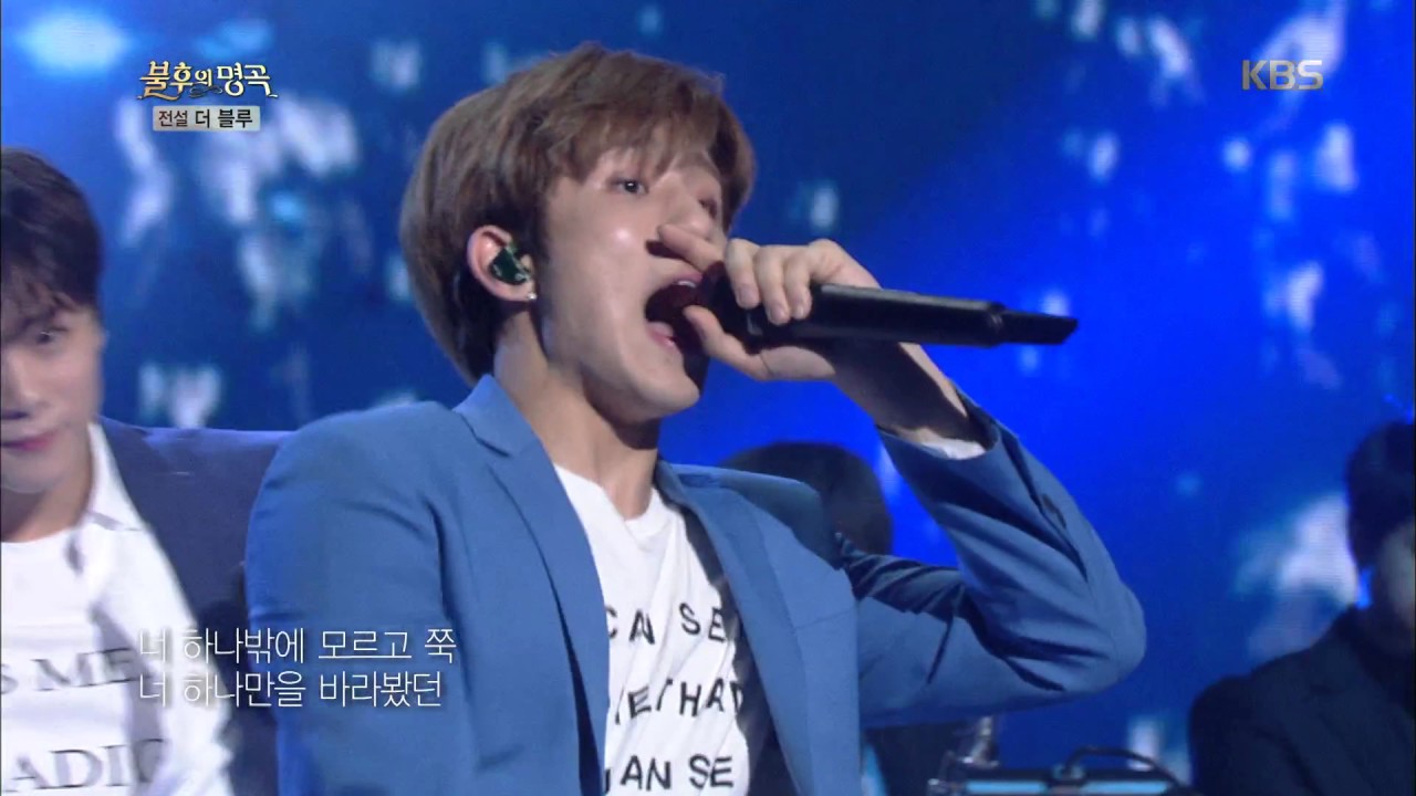 불후의명곡 Immortal Songs 2 - 아스트로 - 그대와 함께.20170708