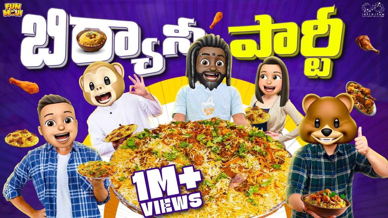 బిర్యానీ పార్టీ | Cooking | Food | Biryani | MCA | Middle Class Abbayi | Funmoji | Infinitum Media