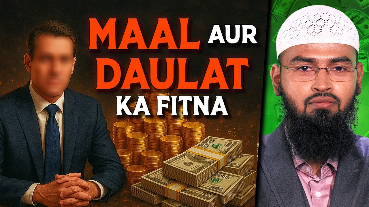 Maal Ka Fitna - Temptation of Wealth By Adv. Faiz Syed