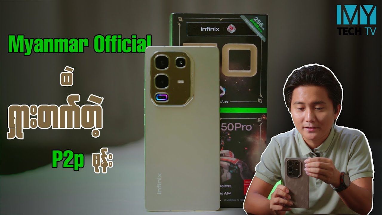 Infinix Note 50 Pro (First Impression Showcase)