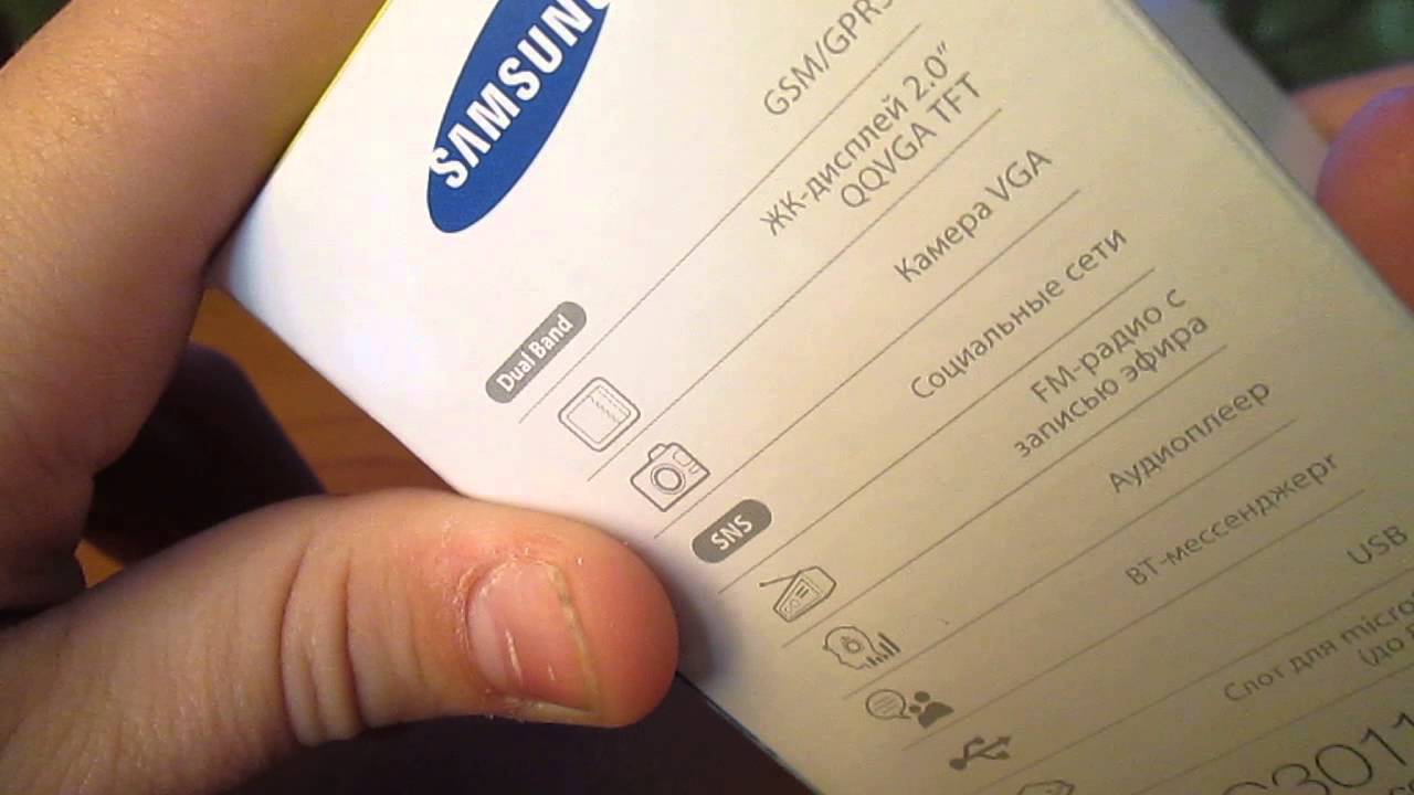 Распаковка Samsung GT-C3011.