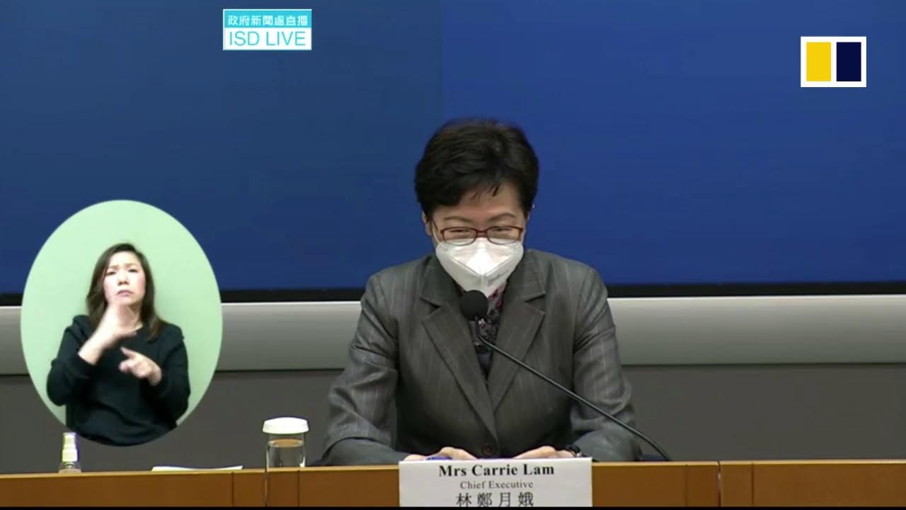 LIVE: Hong Kong's Chief Executive Carrie Lam Covid-19 press conference