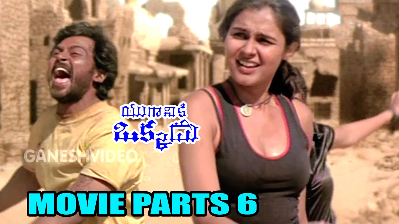Yuganiki Okkadu Movie Parts 6/11 - Karthi Sivakumar, Reema Sen, Andrea Jeremiah - Ganesh Videos