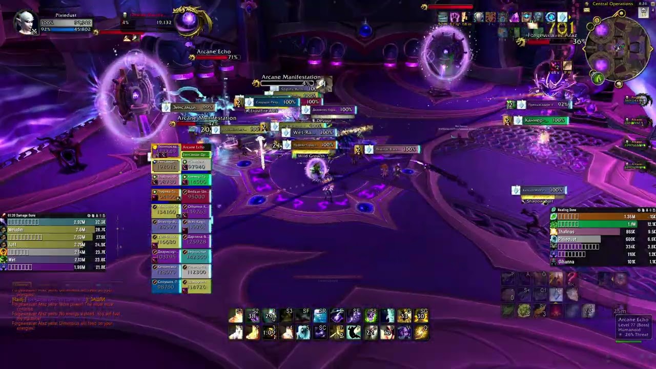 hc forgeweaver hpriest