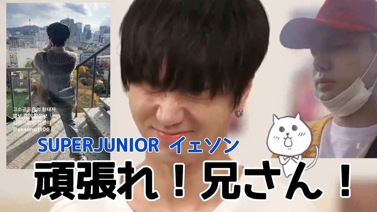 頑張れ！兄さん！