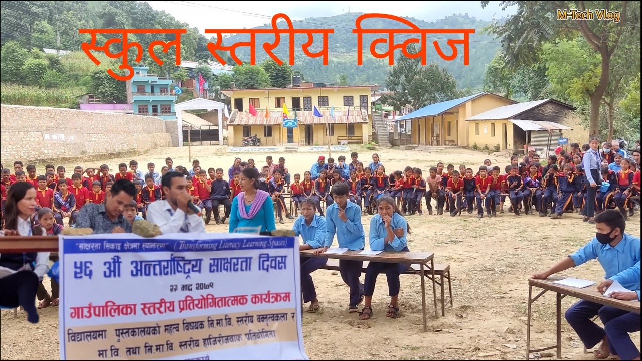 स्कूल स्तरीय  Quize, नि.मा.वि. स्तरीय हाजिरी जवाफ प्रतियोगिता सम्बन्धि महत्वपुर्ण प्रश्नोत्तरहरु