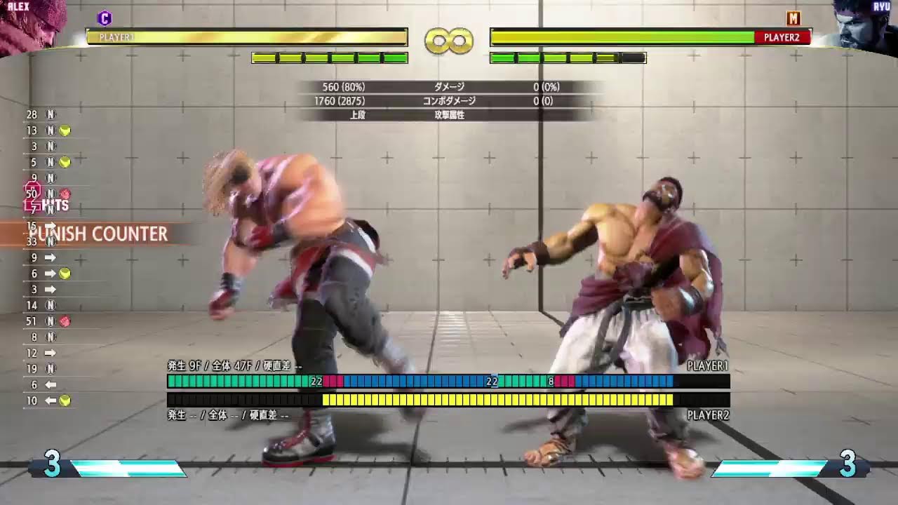 【スト5か6】アレックス・サンダーソン