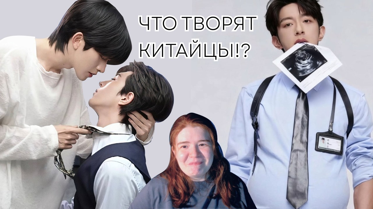 ЖЕЛАНИЕ/ABO DESIRE — где беременность у мужчин стала нормой?