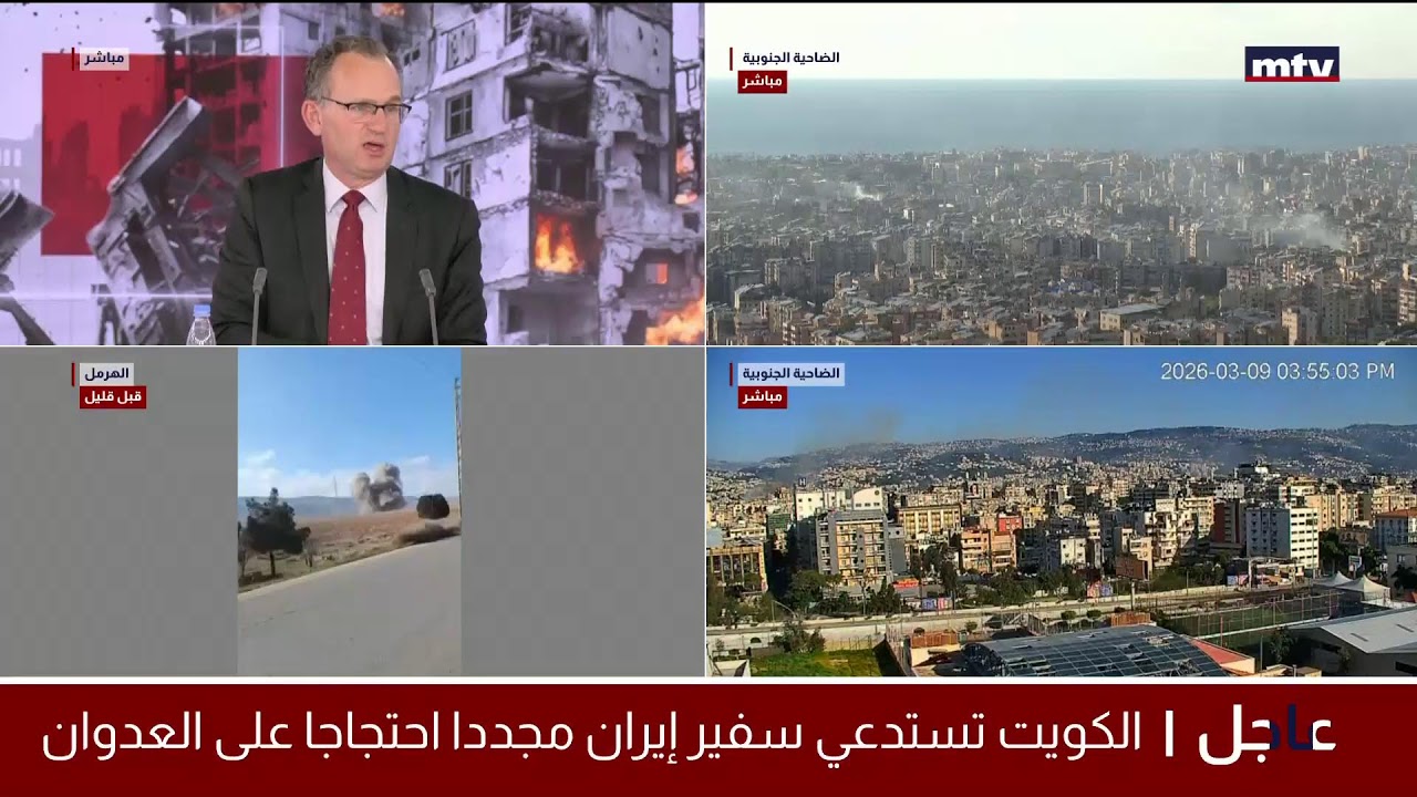 البث المباشر | تغطية مباشرة للحرب في لبنان