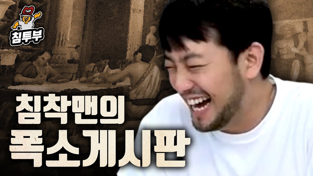 웃음의 알렉산드리아 도서관