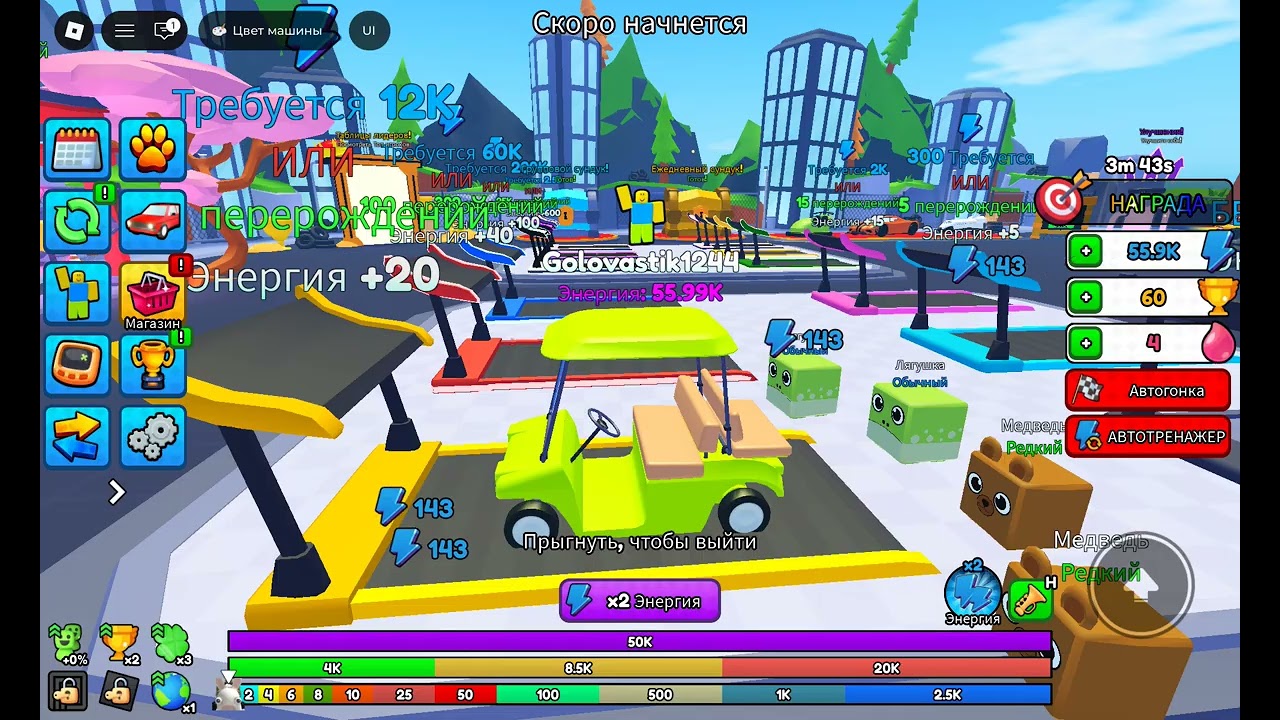 Гоняю на машине в car traning