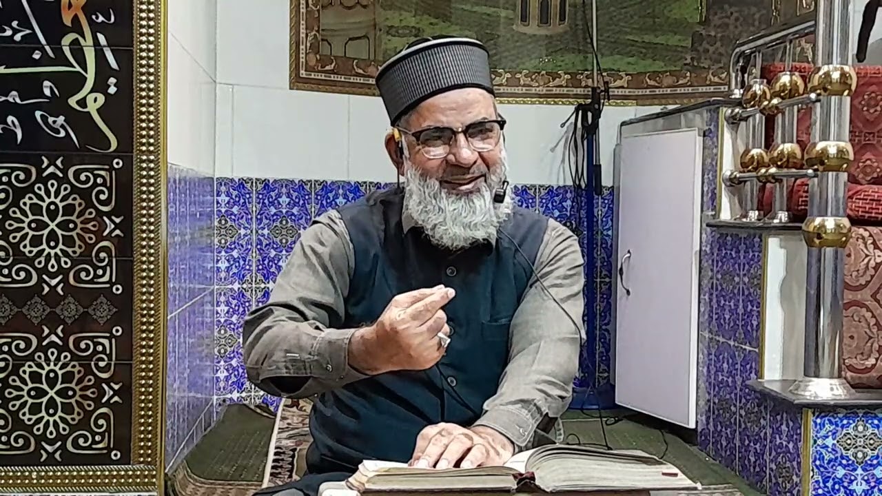 حضرت علامہ ڈاکٹر مسعود احمد مجاہد(سورت مریم)Allama Dr Masood Ahmed Mujahid 