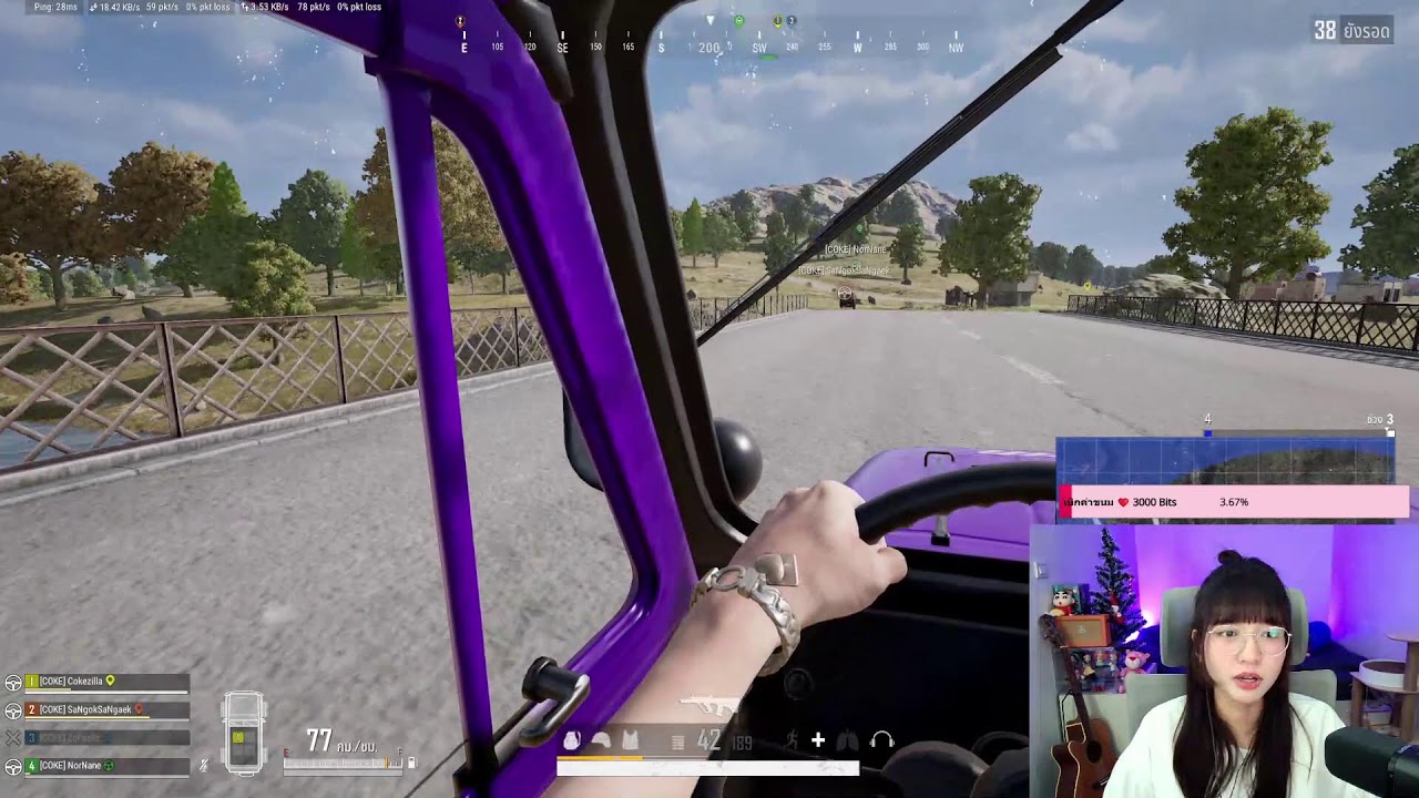 PUBG