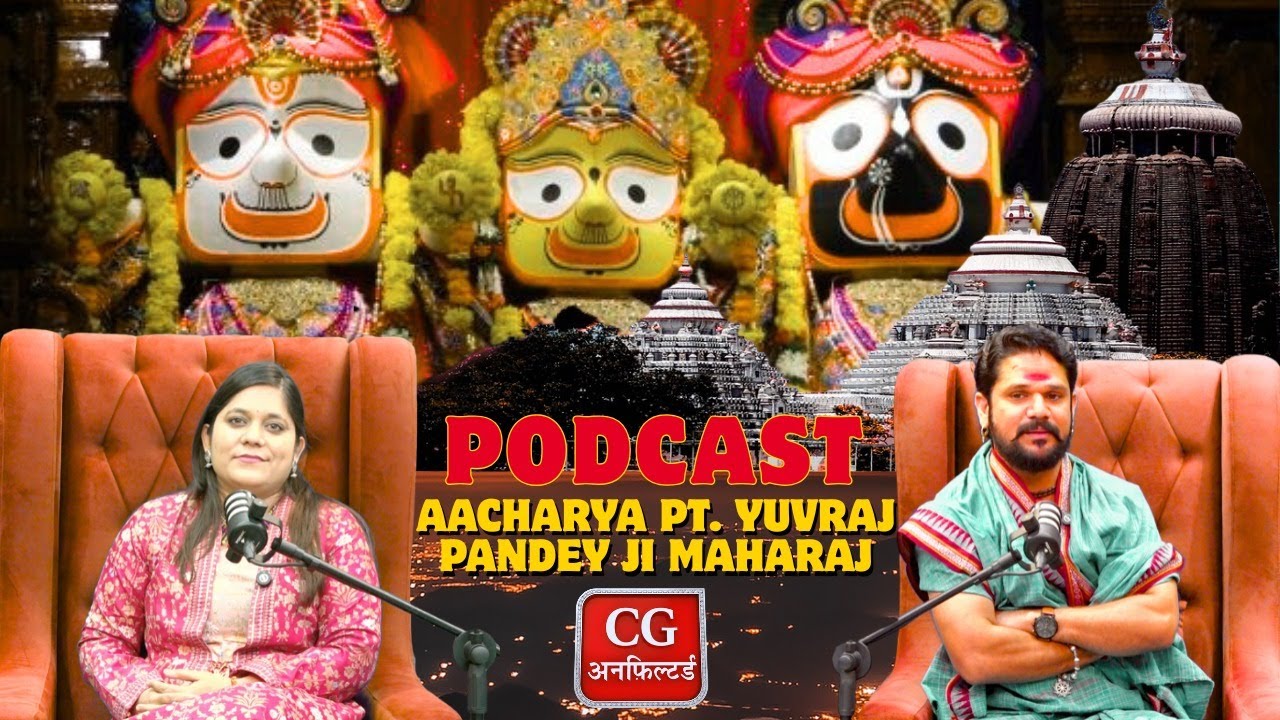 सच्चाई, भक्ति और प्रेरणा से भरा Maharaj Yuvraj Pandey JI की Unfiltered Baatein