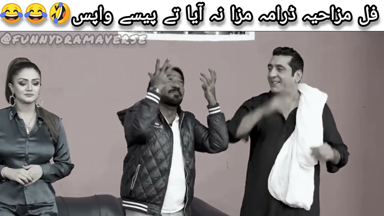Langotia Yar EXPOSED Part 1#youtubecomedy #stagedrama2025 #FullComedy