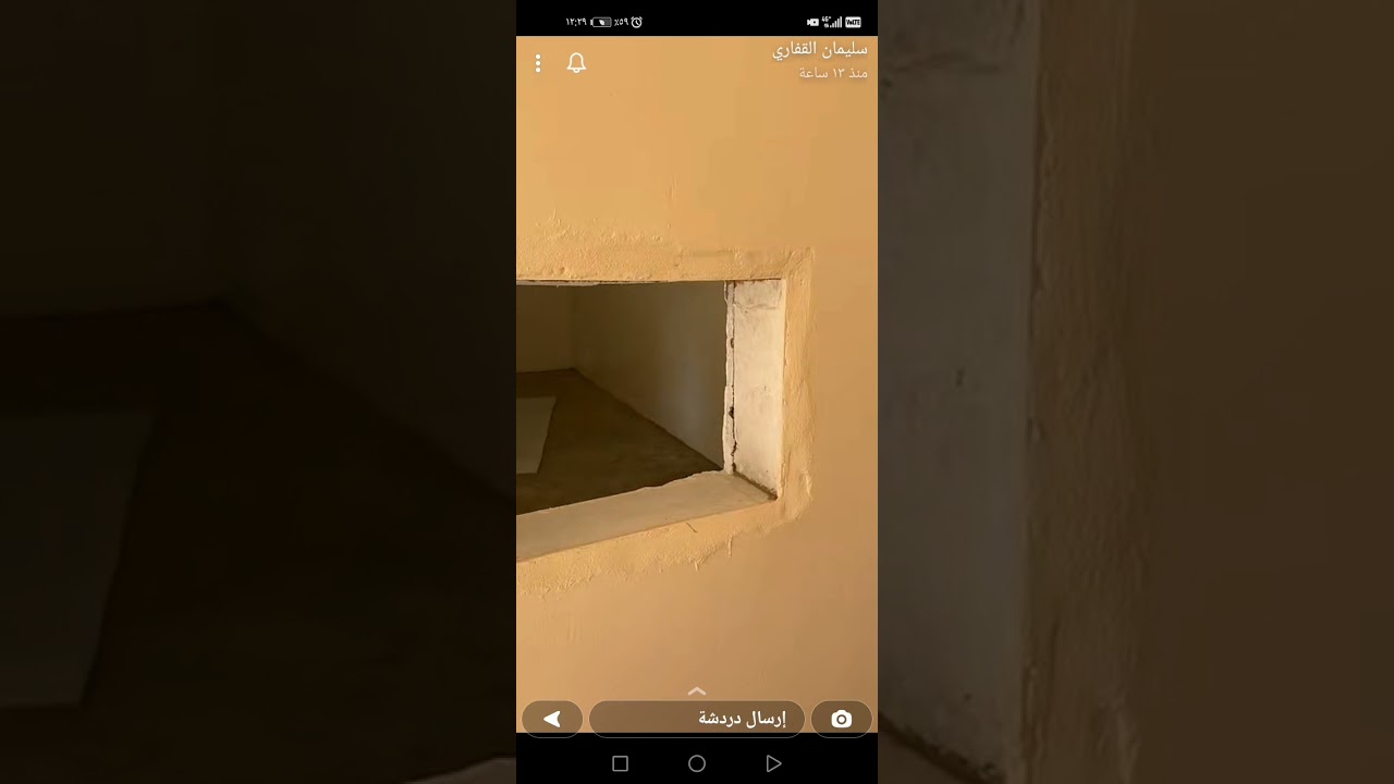 منزل قديم القصيم