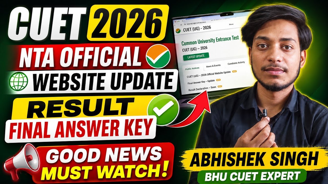 CUET 2026 Result Kab Aayega? 😱 NTA Official Update | Good News for Students #result#cuet2026#nta