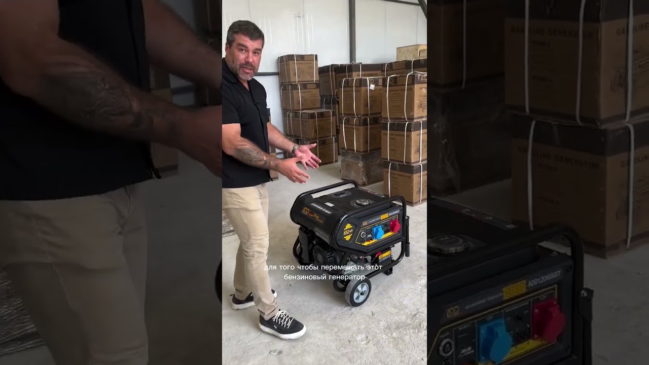 В нашем новом обзоре супер генератор от ADD POWER MINI💥