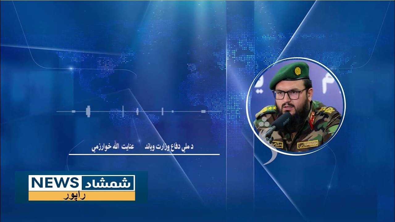 ا.ا.ا د پاکستان ادعا، چې په اسلام‌اباد کې يې د شوې چاودنې له امله افغانستان تورن کړی، رد کړه