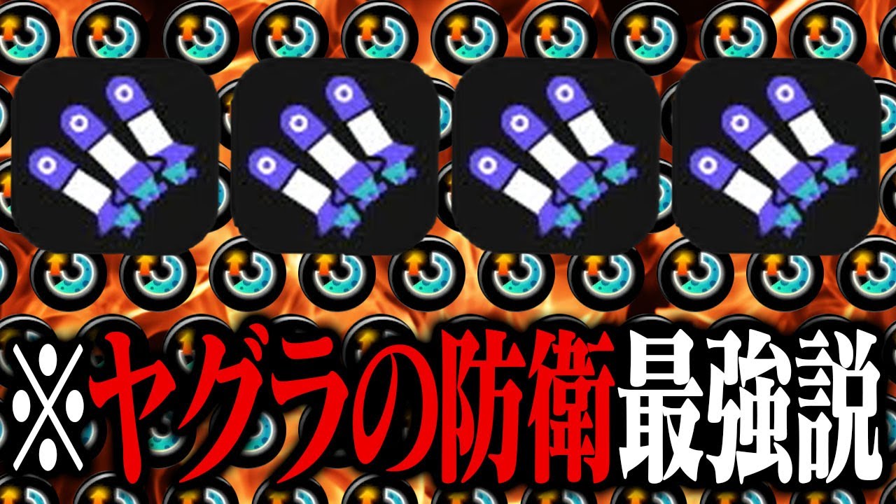「全員スペ増3.9トリプルトルネード」ならヤグラ最強説【スプラトゥーン3】