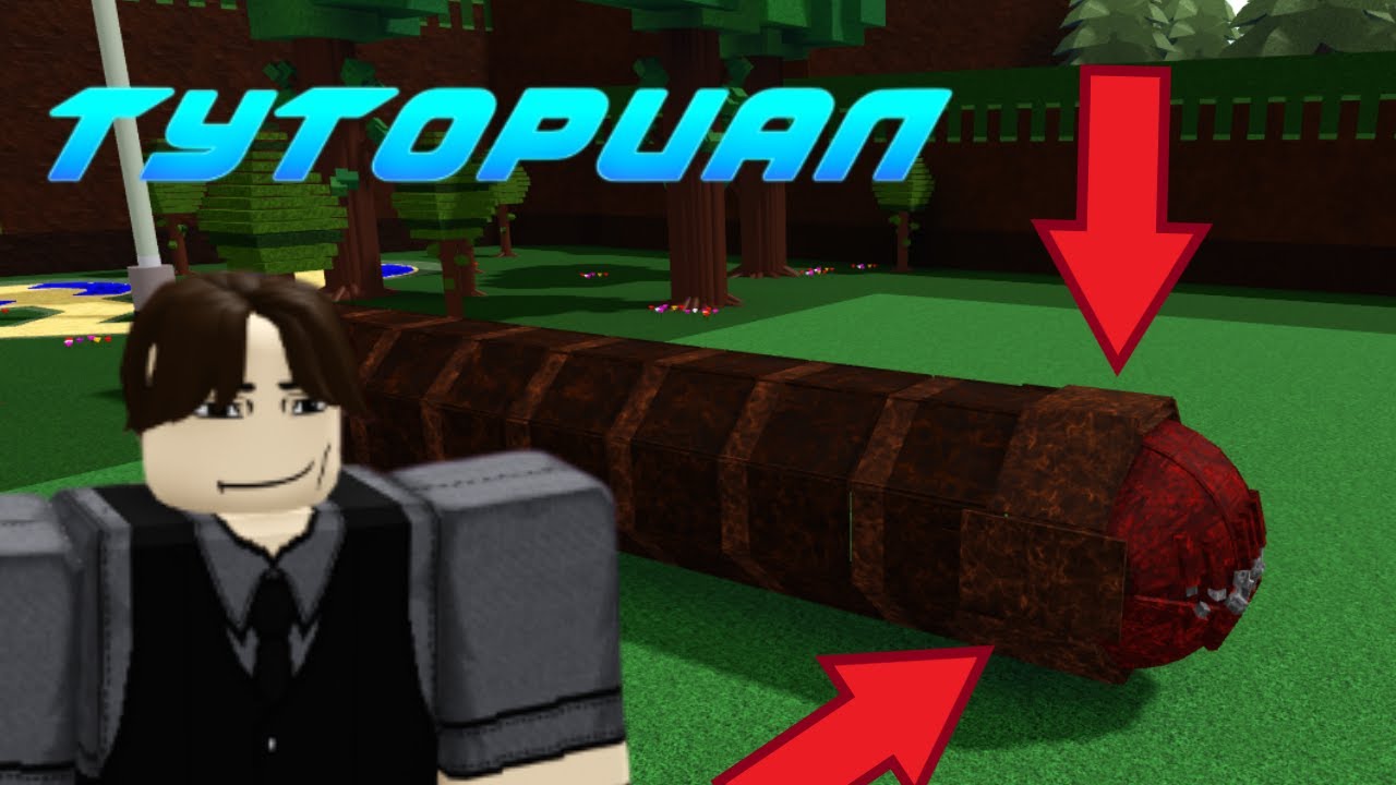 Туториал на червя пожирателя в build a boat!!! часть 2