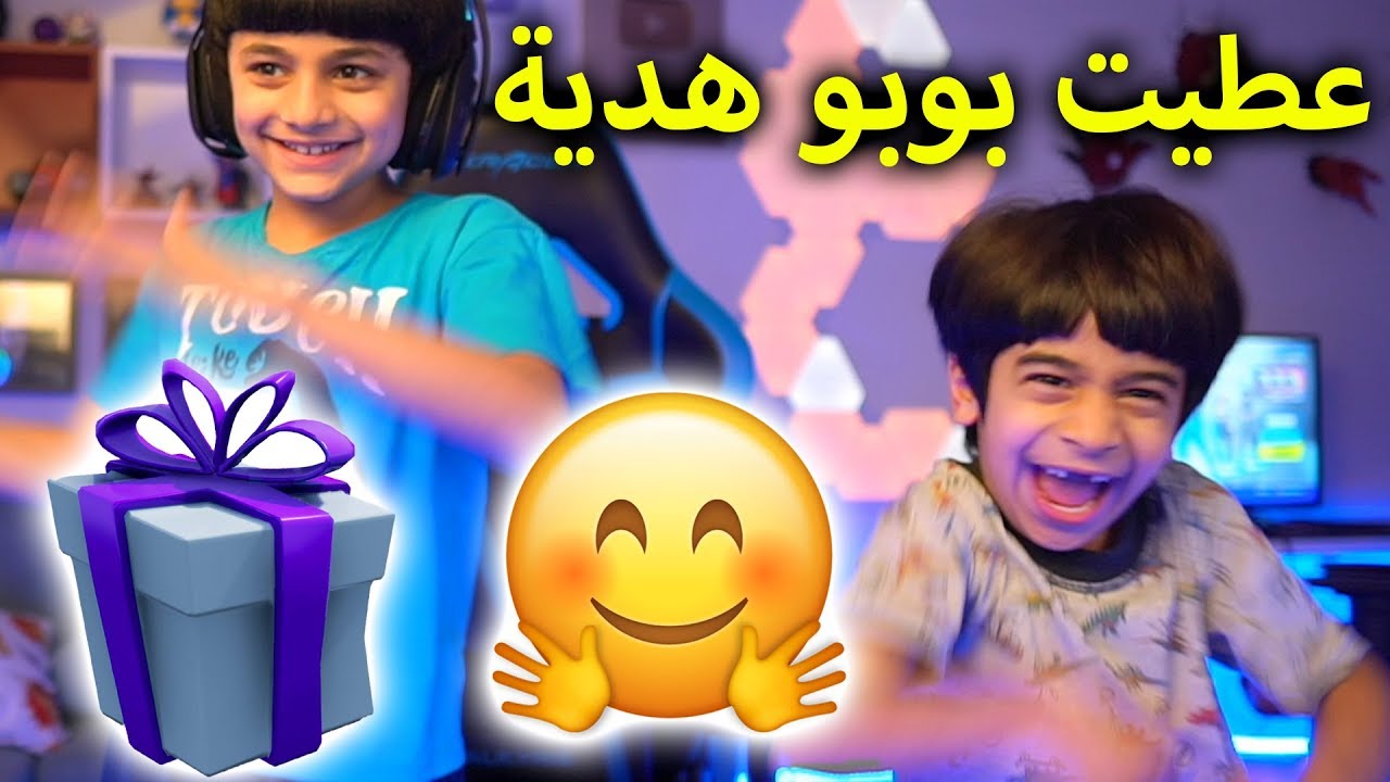 سوبر بوبو قام يرقص من الوناسة - فريق عدنان