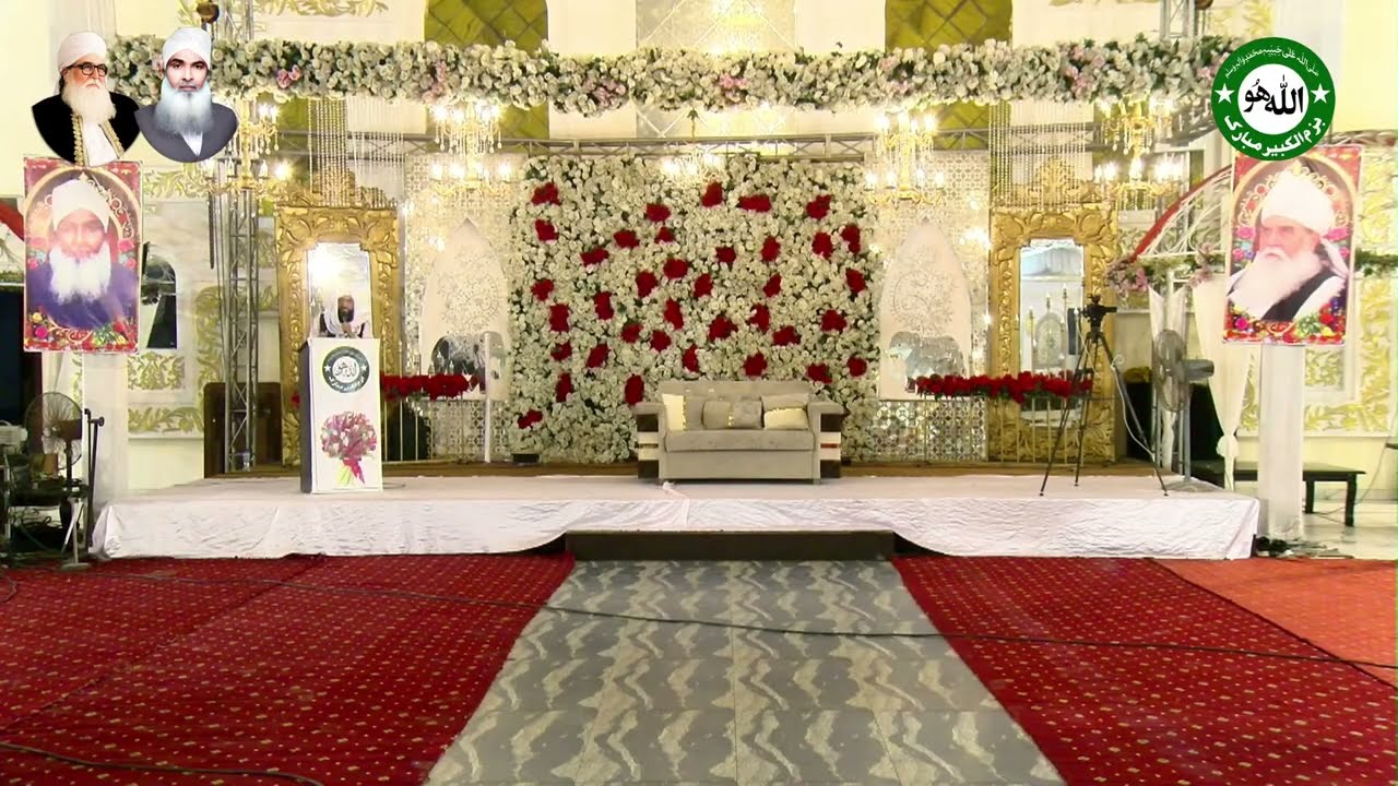 Bazm e Al Kabeer Mubarak Gujranwala  Official Live Stream