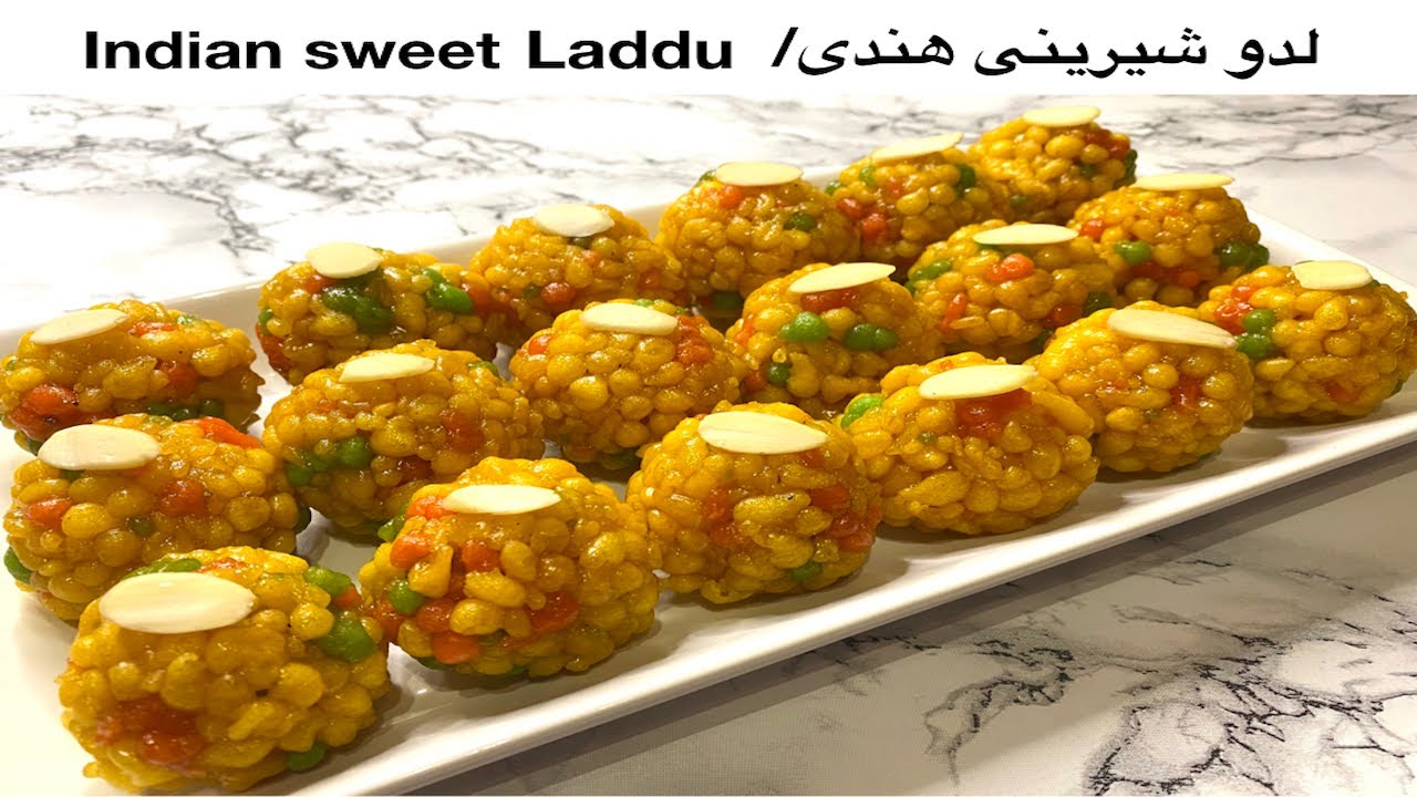 Boondi Ladoo/لدو شیرینی هندی