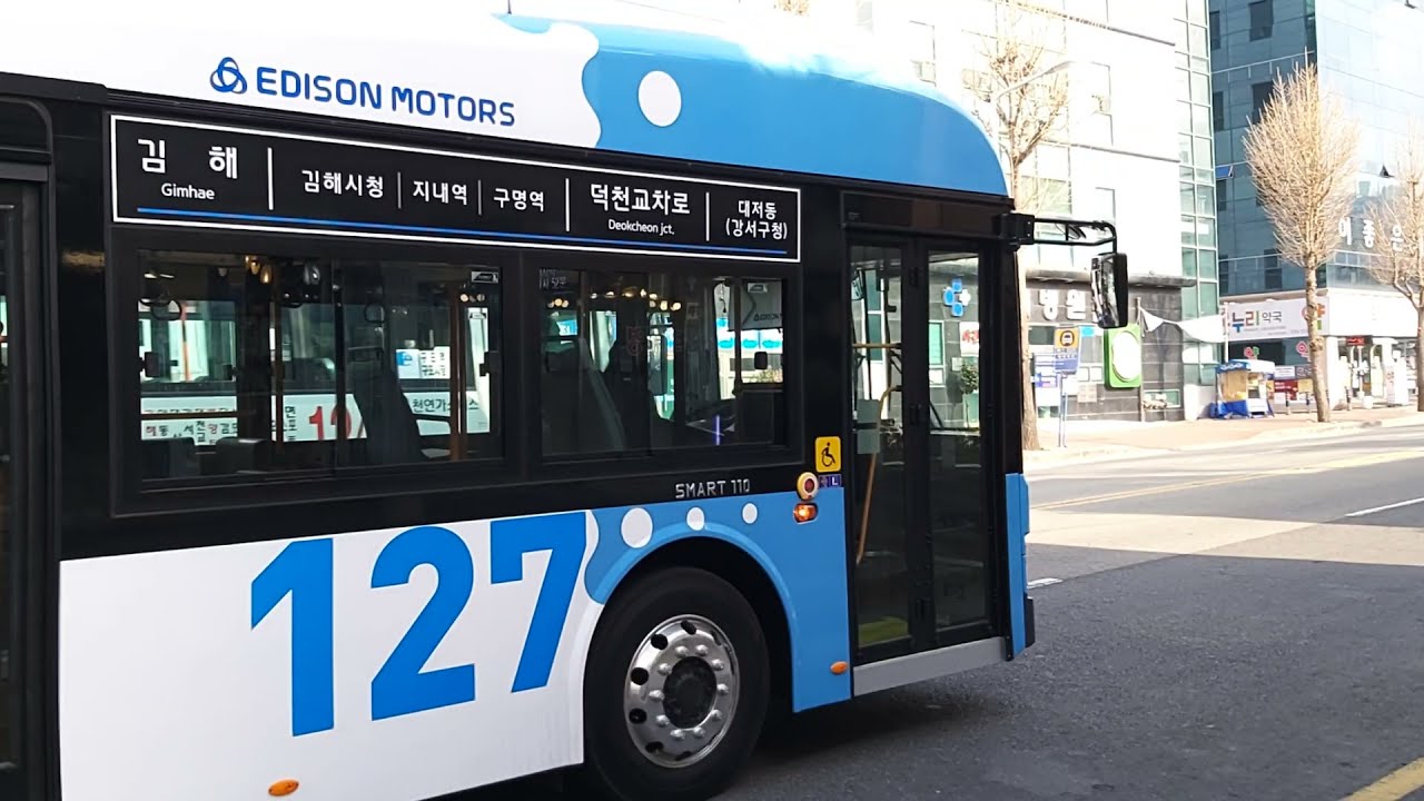 (갓 들어온 신차) 2021년 12월식 SMART 110 전기버스 구동음