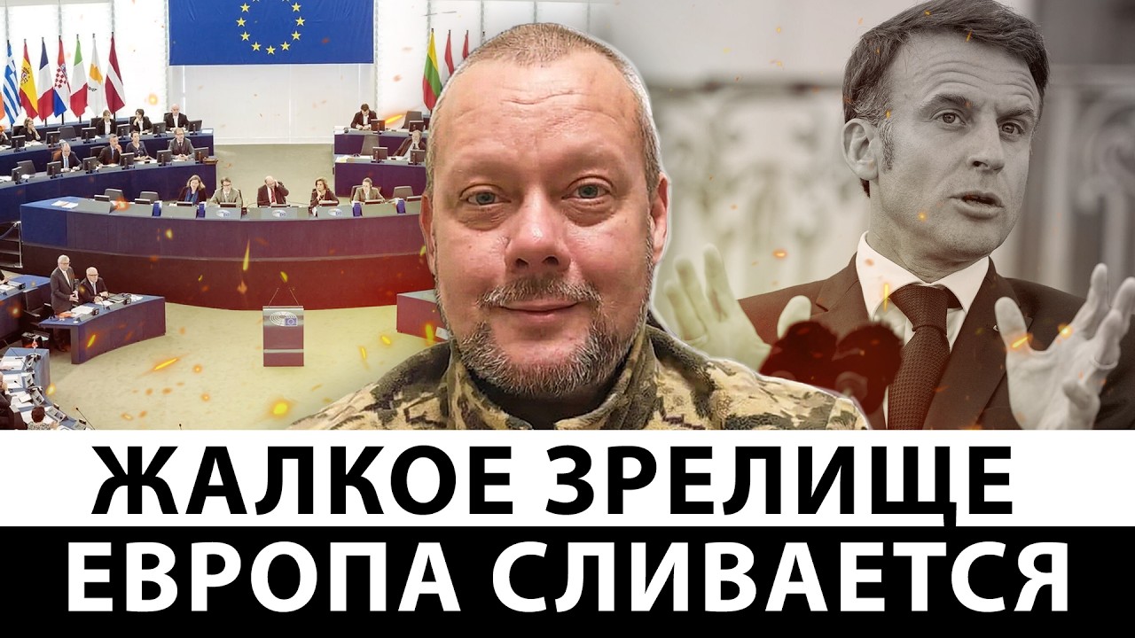 ПОКА ЕС ЖУЕТ СОПЛИ: Украина разнесла главные порты России