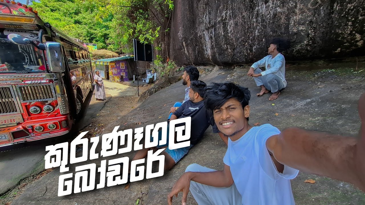 VLOG#153 හැබැයි හොඳයි තැන්කිවූ....😅