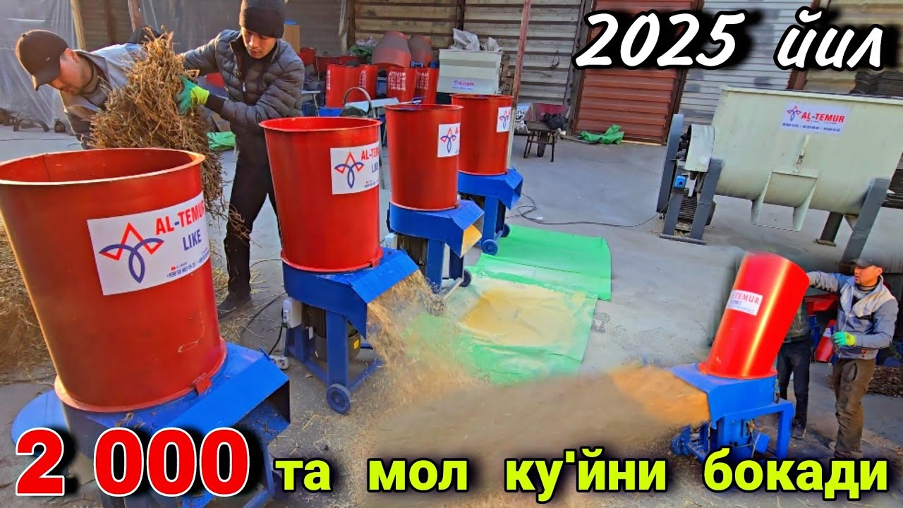 Диробилка  100 %  гарантияли