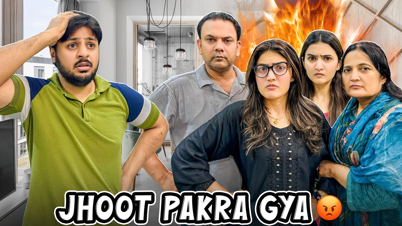 AREEB KA JHOOT PAKRA GYA 😱 | Papa Ko Ghar Bula Lea 😡