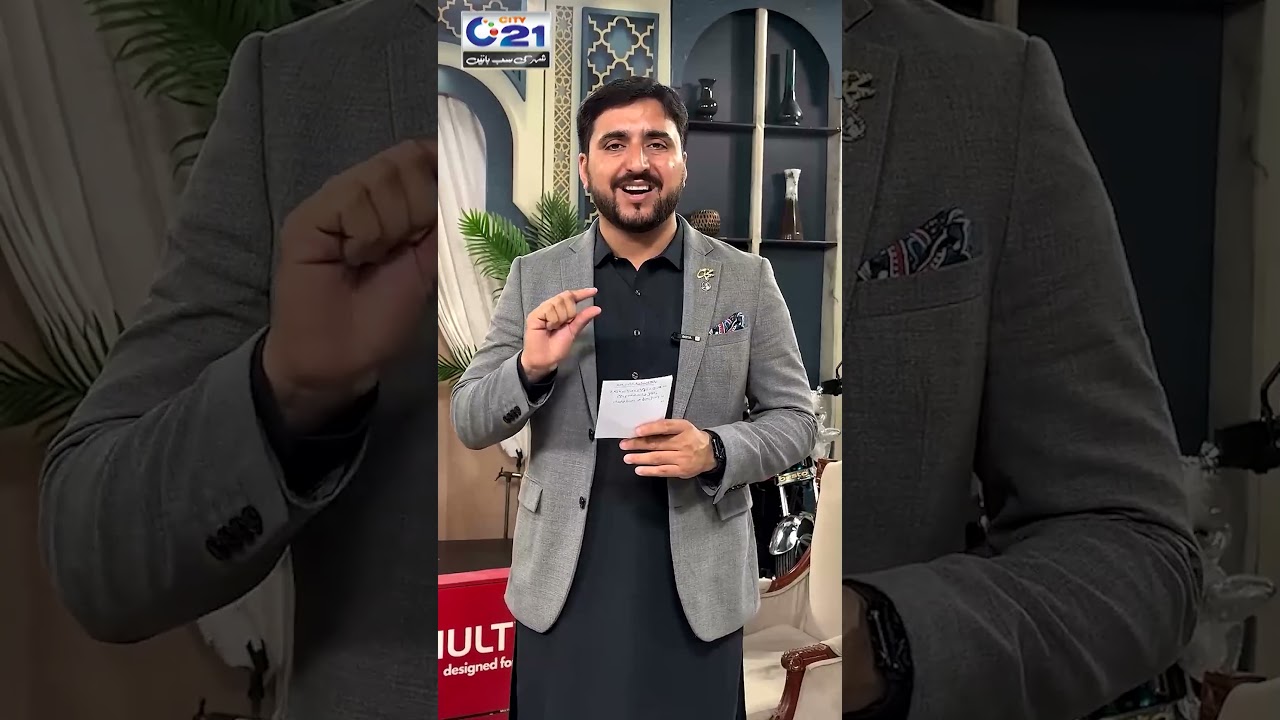 Qaumi Shanakht Badalne Ka Tareekhi Faisla   City 21 1