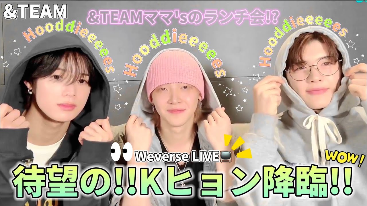 【&TEAM】Kヒョンの待ち受け激カワNICHOLASに決定‼︎