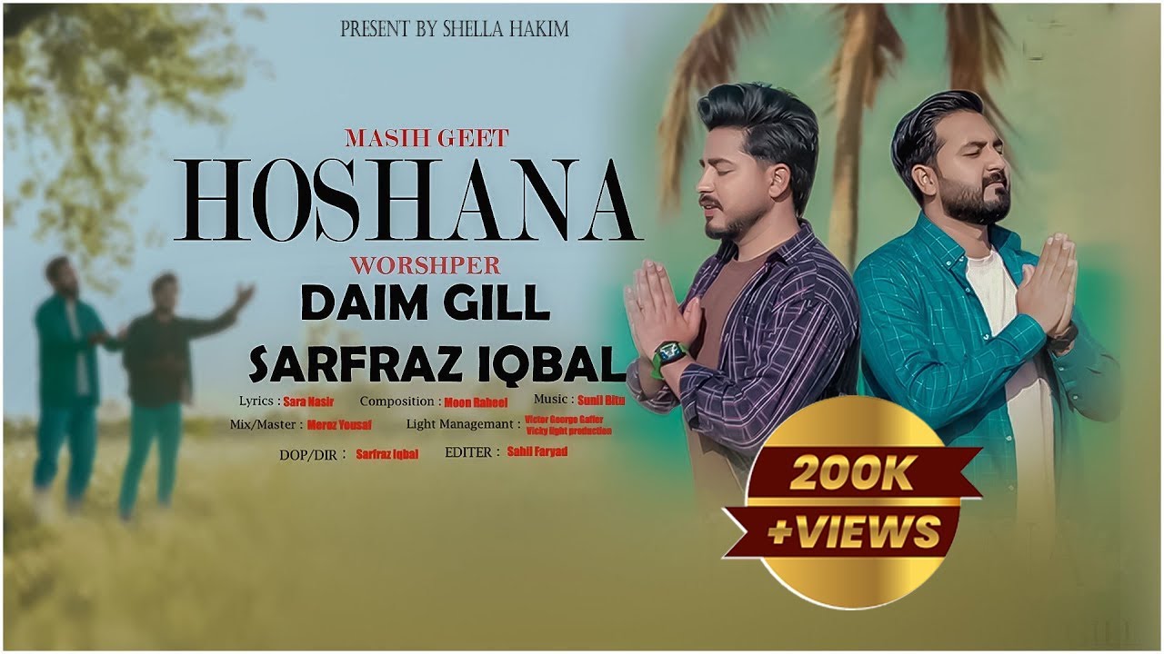 Hoshana || Daim Gill || Sarfraz Iqbal || Palm Sunday Mashi Geet 2025