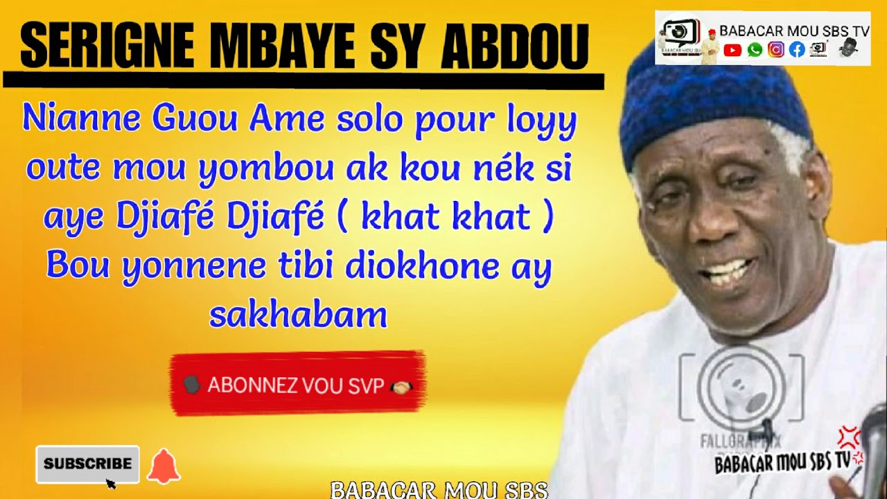 Serigne Mbaye Sy Abdou gnane guou âme solo @Serigne Babacar Sy TV