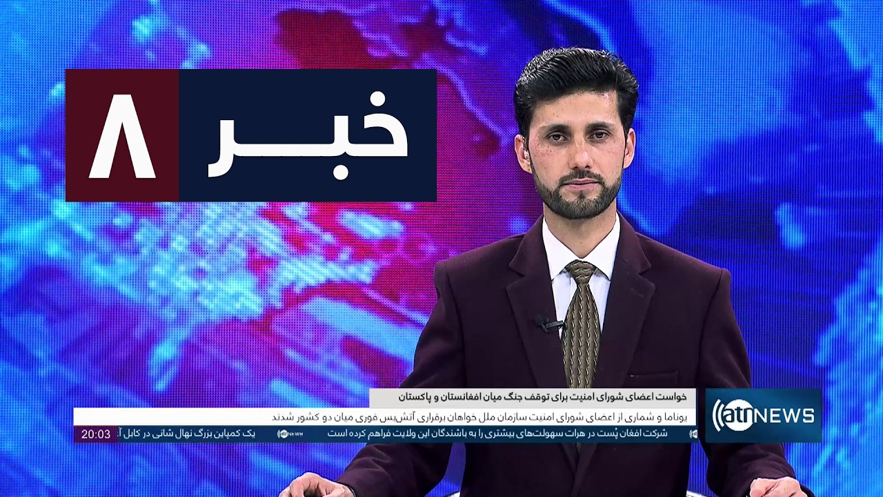 Ariana News 8pm News: 10 March 2026 | آریانا نیوز: خبرهای دری ۱۹ حوت ۱۴۰۴