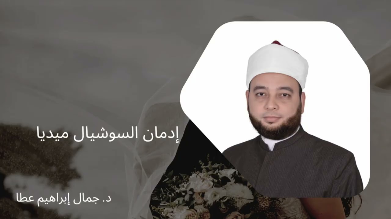 إدمان السوشيال ميديا.