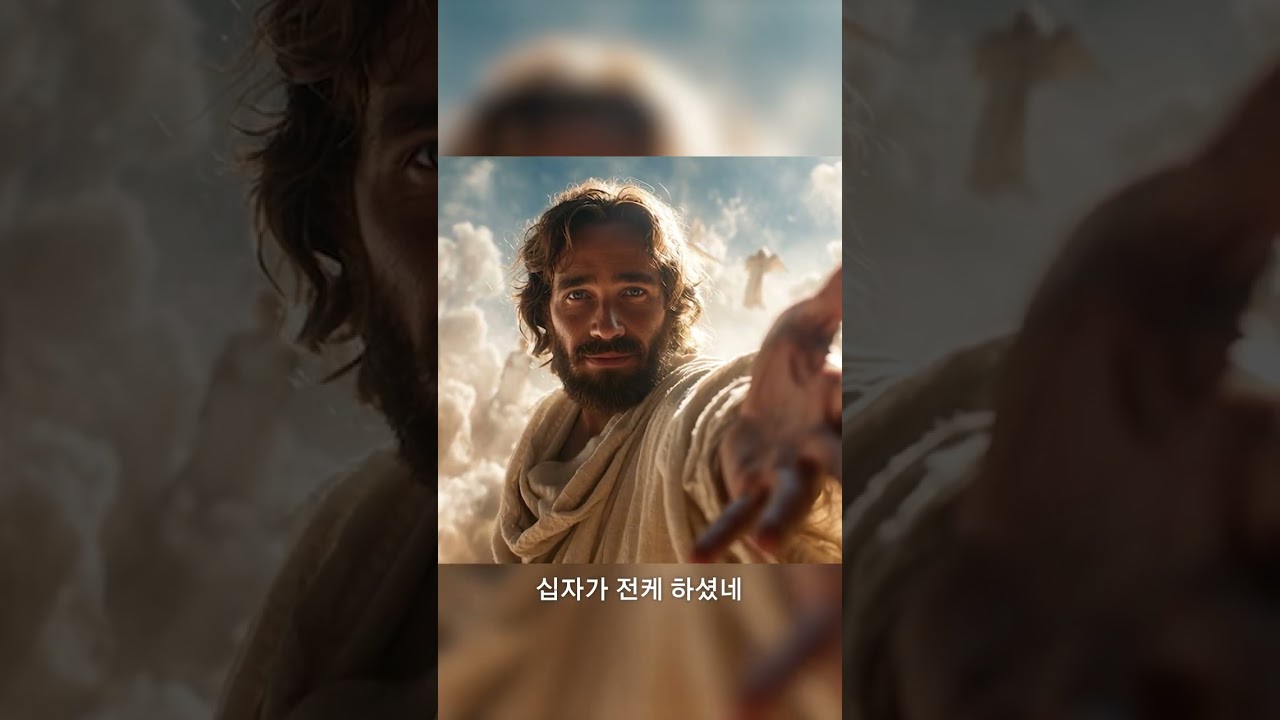 십자가의전달자 