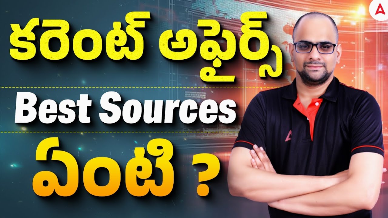 Best Current Affairs Resources for Competitive Exams | Current Affairs Preparation Tips in Telugu