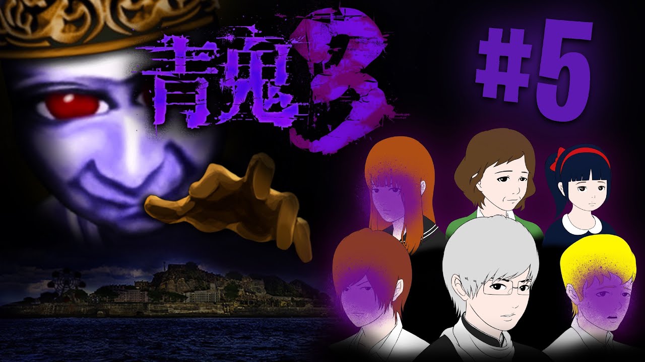 THE GOD ONI…! - Ao Oni 3【青鬼3】#FINALE