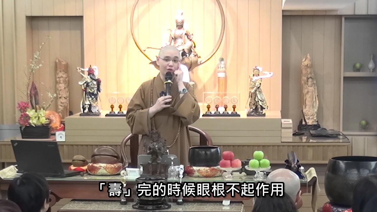 佛法十分鐘 第182集 助念工作坊--臨終助念