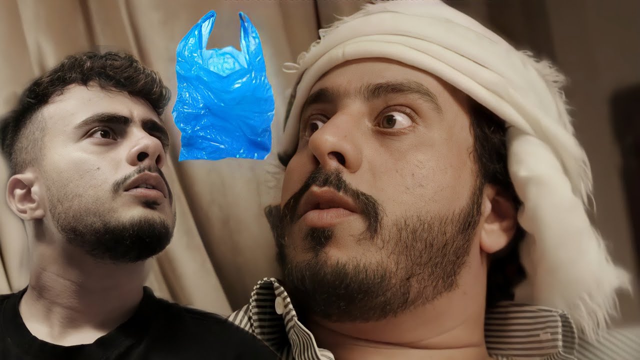 العم ناجي: ولد عصى ابوه تحول الي كيس بلاستيك 😱🤣💔
