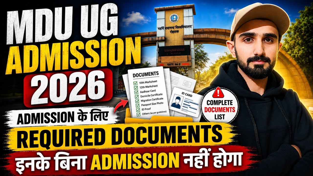 MDU UG Admission 2026 | Required Documents for Admission | Required Documents List #mduadmission2026