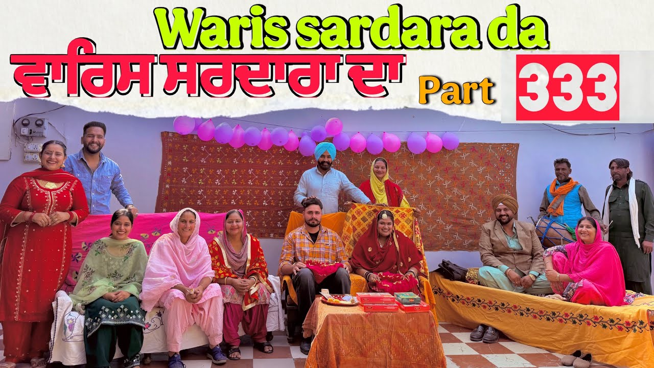 WARIS SARDARA DA — PART 333—NEW SHORT MOVIE 2026