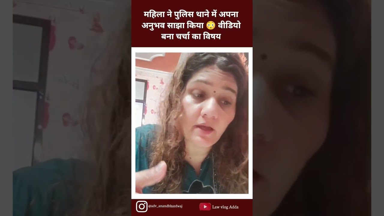 Woman Shares Her Experience At A Police Station 😳 #Shorts#Global#WatchTillEnd#Respect