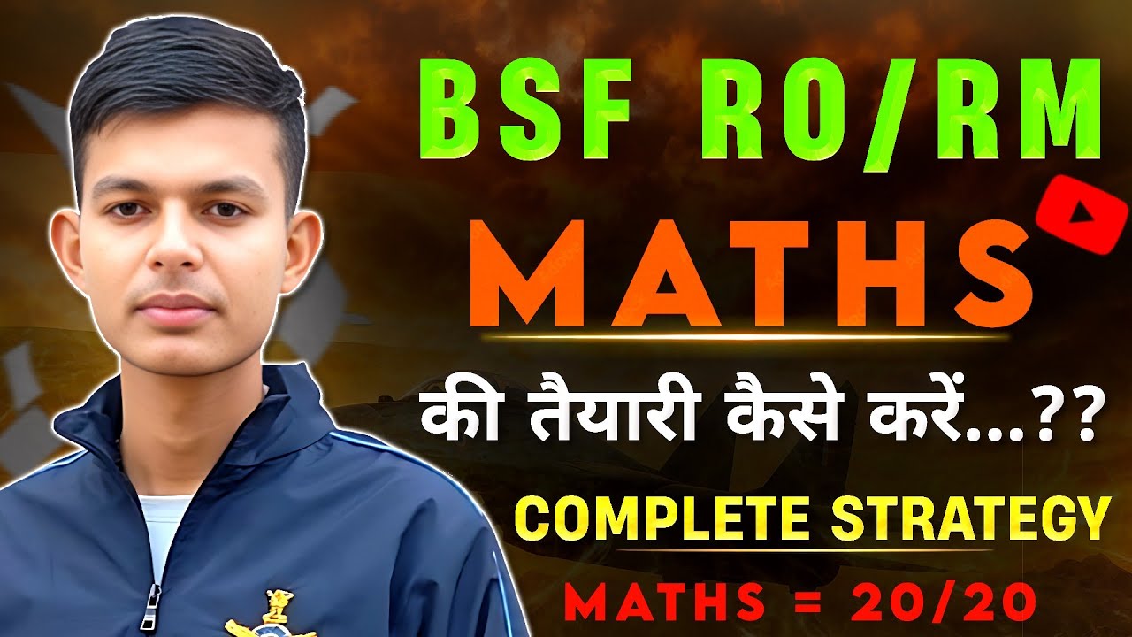 🪖Bsf Ro/Rm Maths की तैयारी कैसे करें ✅ Complete Maths Strategy 🔥/Best Teacher/ Best Book 📚