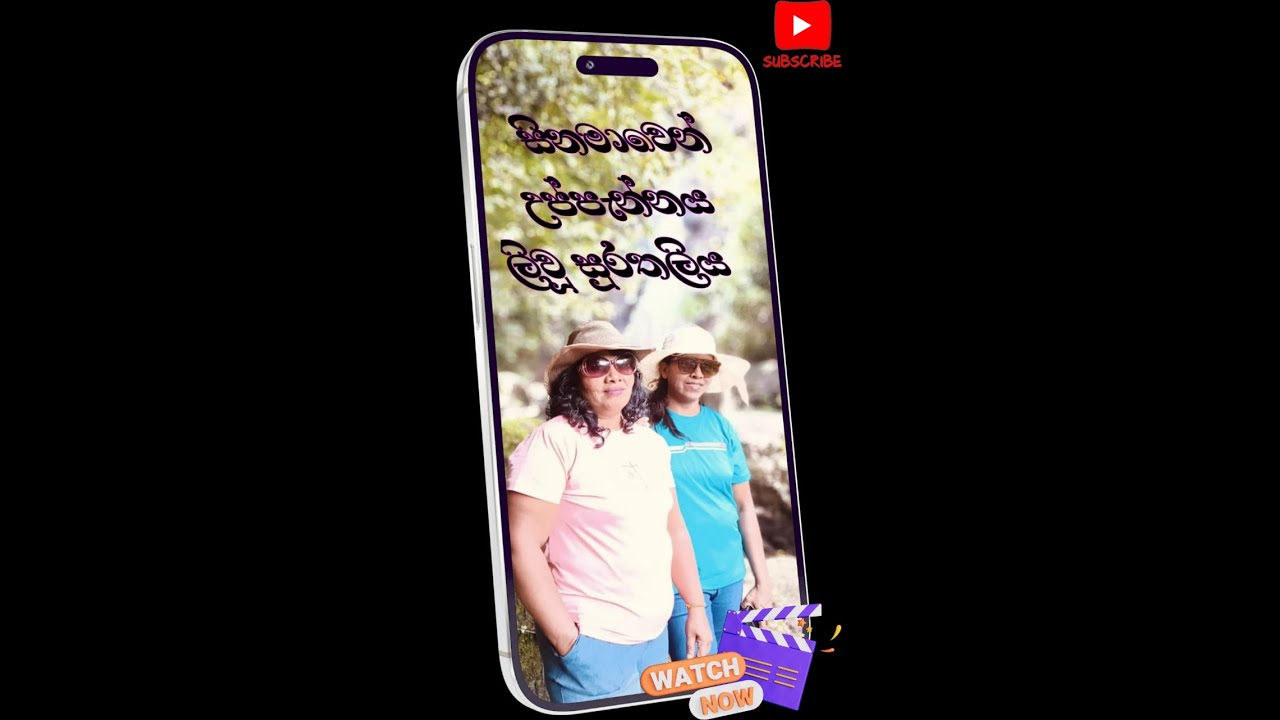 Balangoda surathalee waterfall & karagalara waterfall  - Hidden Gem in Sri Lanka 🌿🍀💧| බලංගොඩ